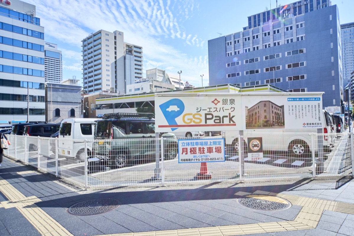 銀泉のジーエスパーク