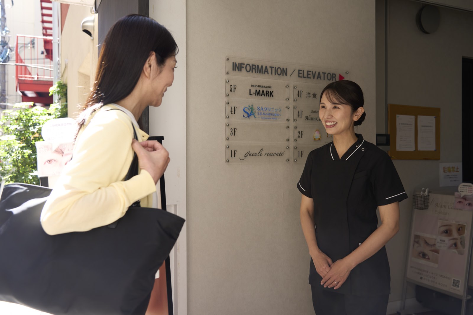 スタッフが来院された方をお迎えする様子