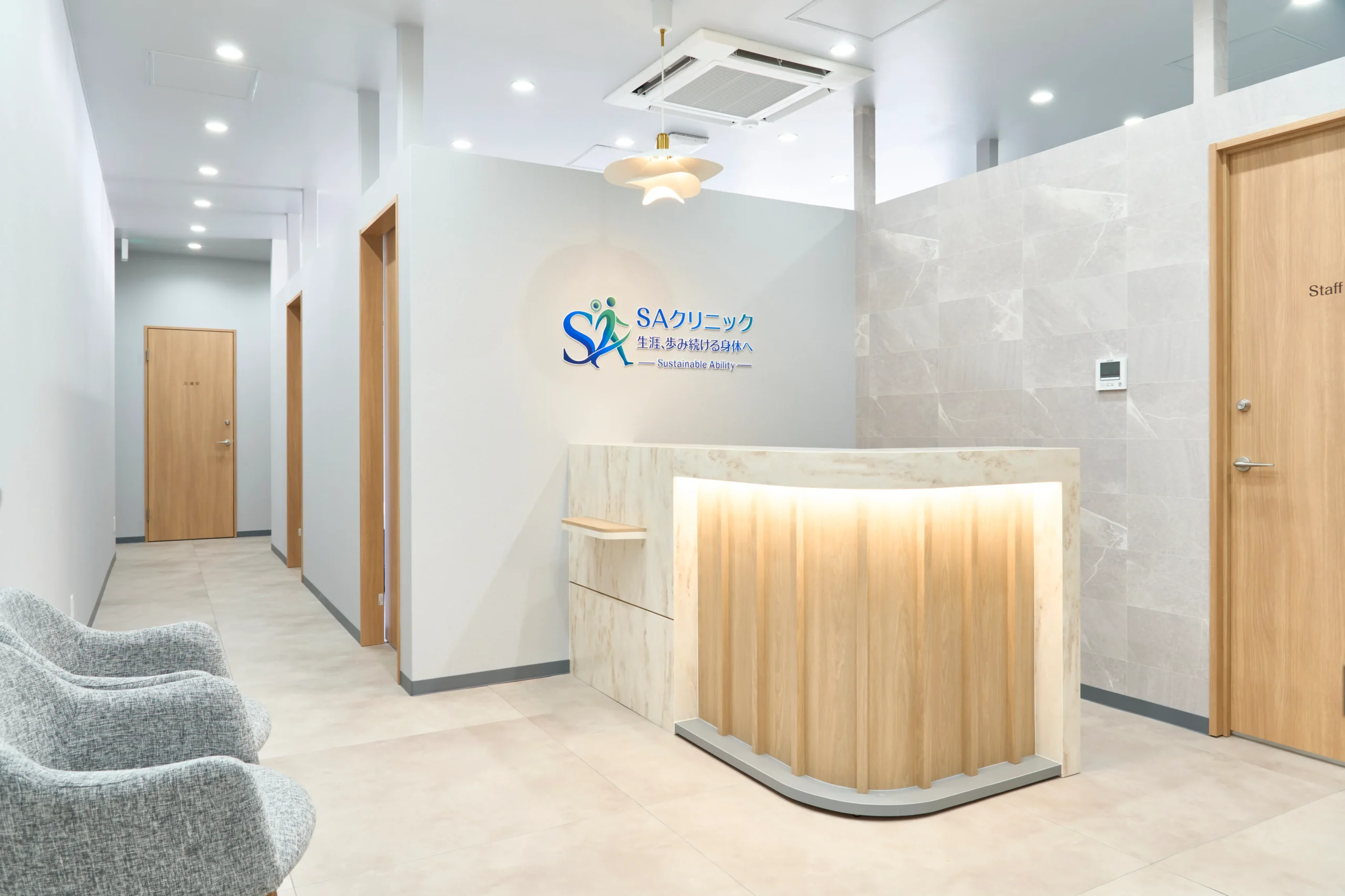 SAクリニック 院内風景